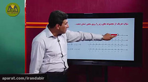 تدریس خصوصی ریاضی  (66907458)