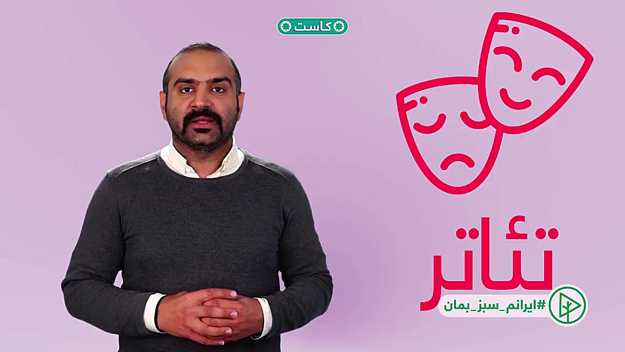 ترانه علیدوستی در توکیو