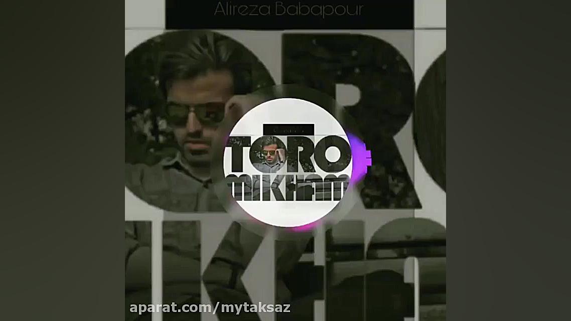 استودیو موسیقی مشهد | آهنگساز،...