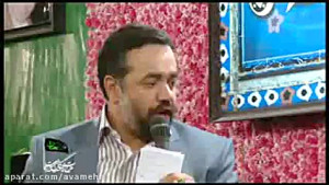 ای عشق شورانگیز ای عشق آتش خیز...