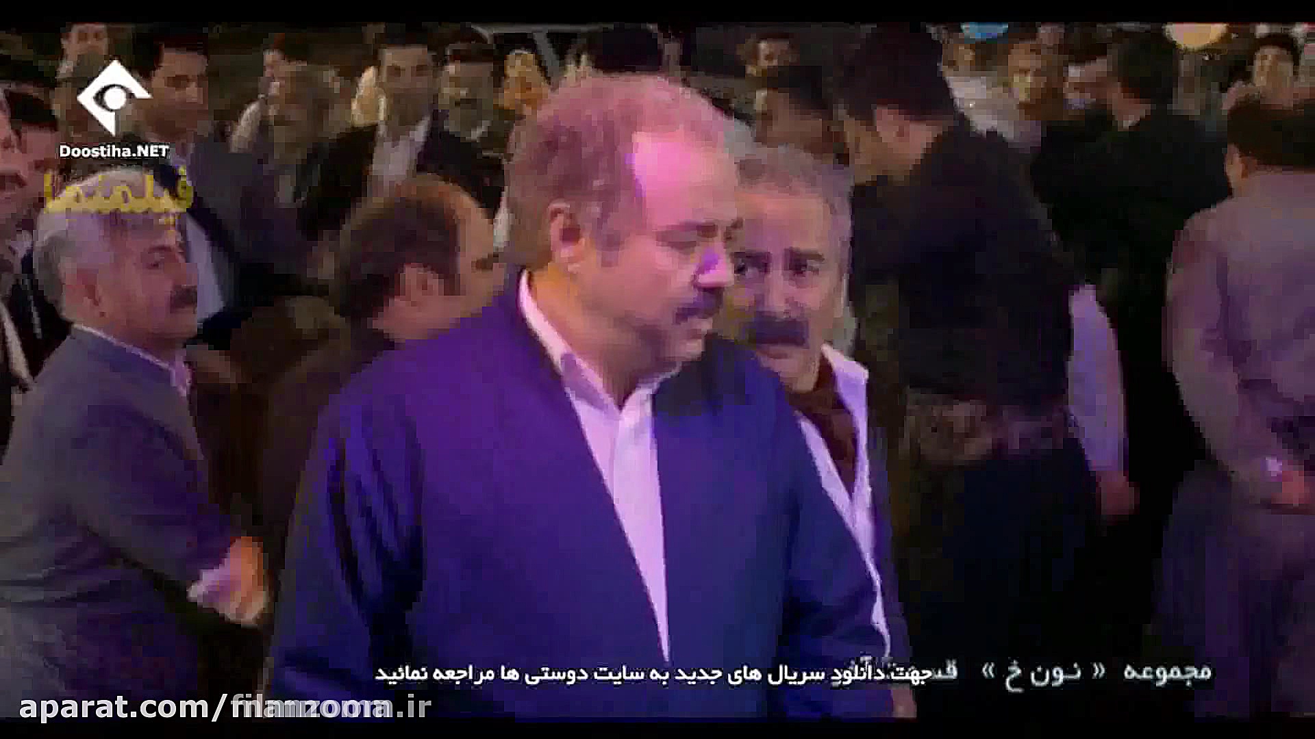 رقص کردی خنده دار سعید آقاخانی...