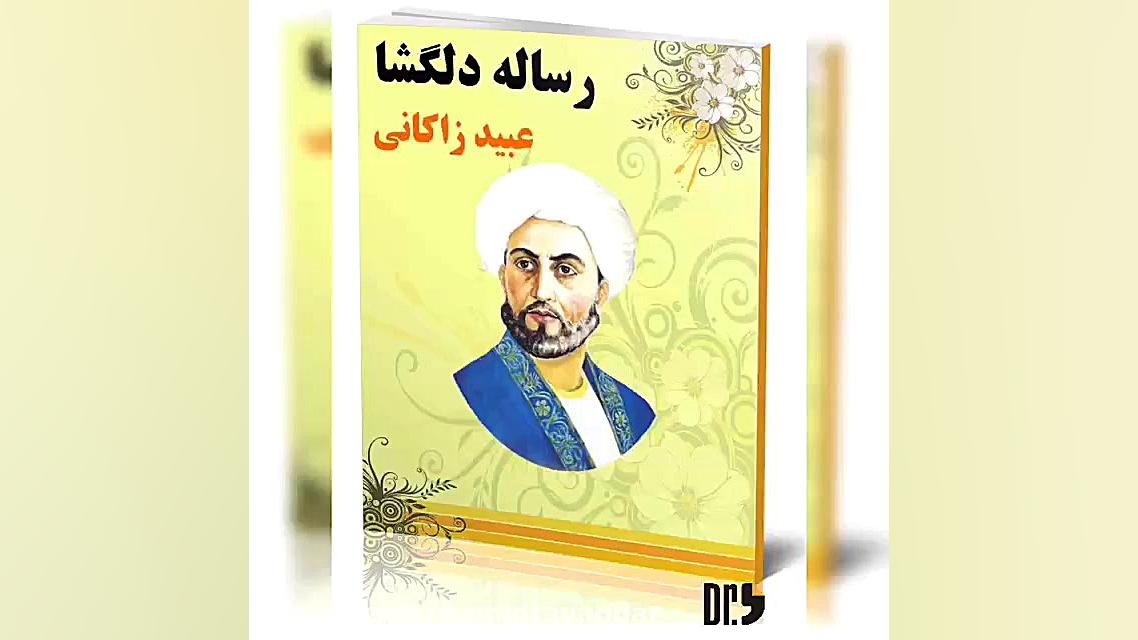 در روز جهانی کاریکاتور، یاد عب...