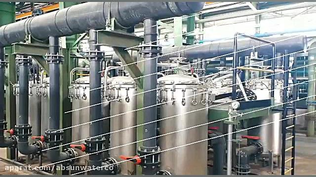 تصفیه آب فولاد مبارکه