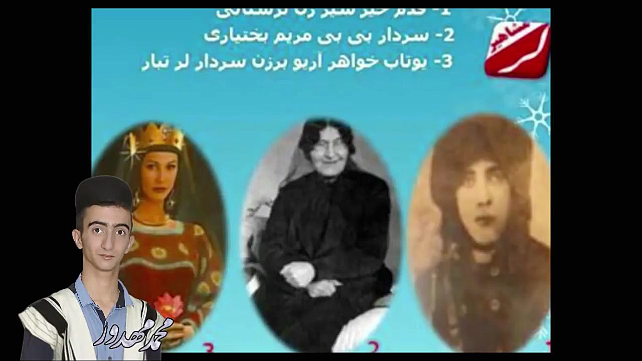 آهنگ شاد لری ♫ آهنگ شاد محلی ♫...