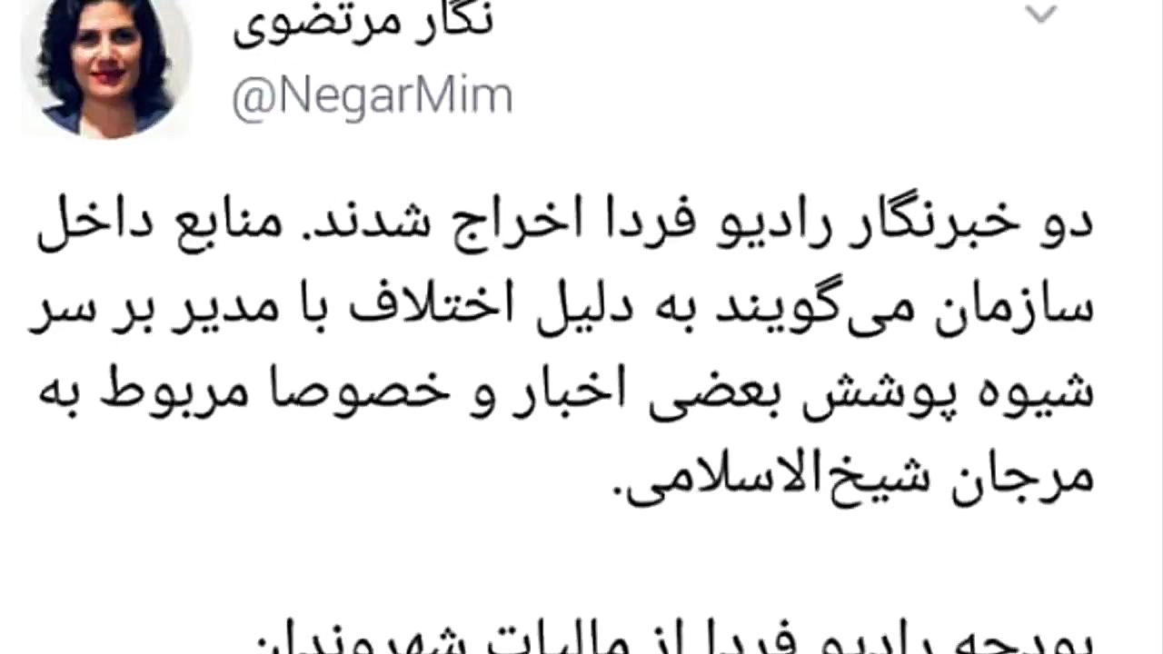 اخراج بودار آرش حسن نیا و آرش...