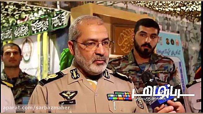 مهارت آموزی در ارتش