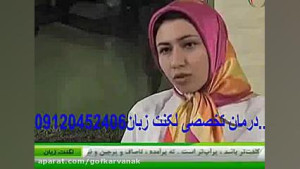بهترین مشاوره خانواده در تهران...