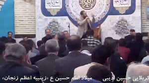 کربلایی حسین ادیبی زنجانی شاگر...