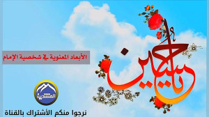 مولودی عربی زیبا بمناسبت ولادت...