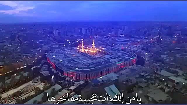 مولودی بسیار زیبای عربی ملاباس...