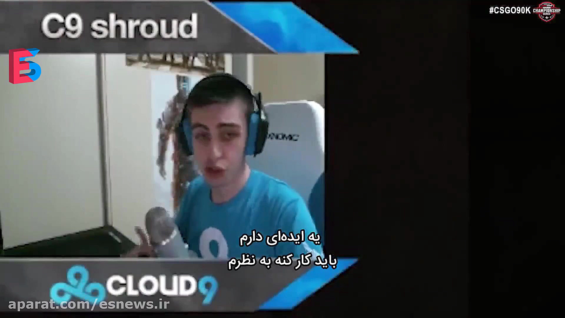 داستان Shroud پسر با استعداد T...