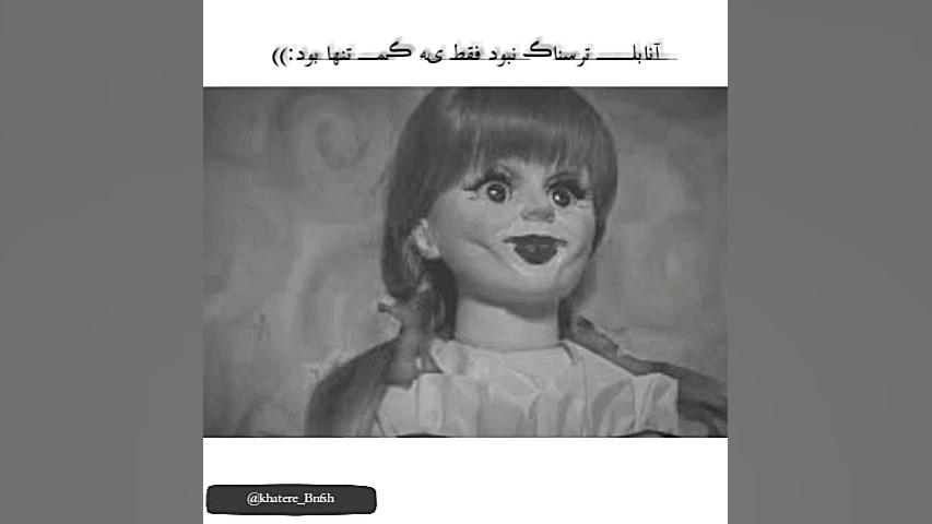 قرار بود من خوب بشم روانشناس ر...