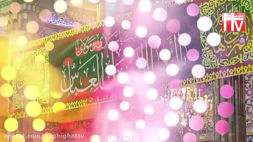 کلیپ ولادت حضرت اباالفضل العبا...
