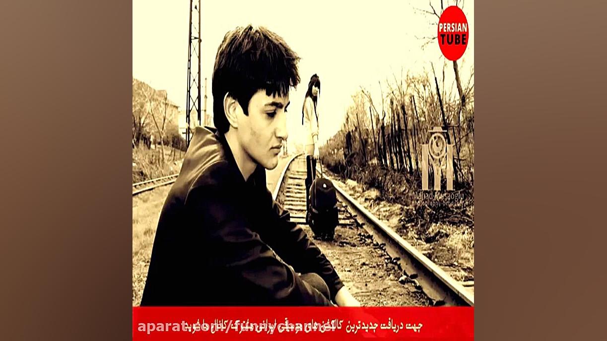 Persian Sad Love Music 2018 |N...
