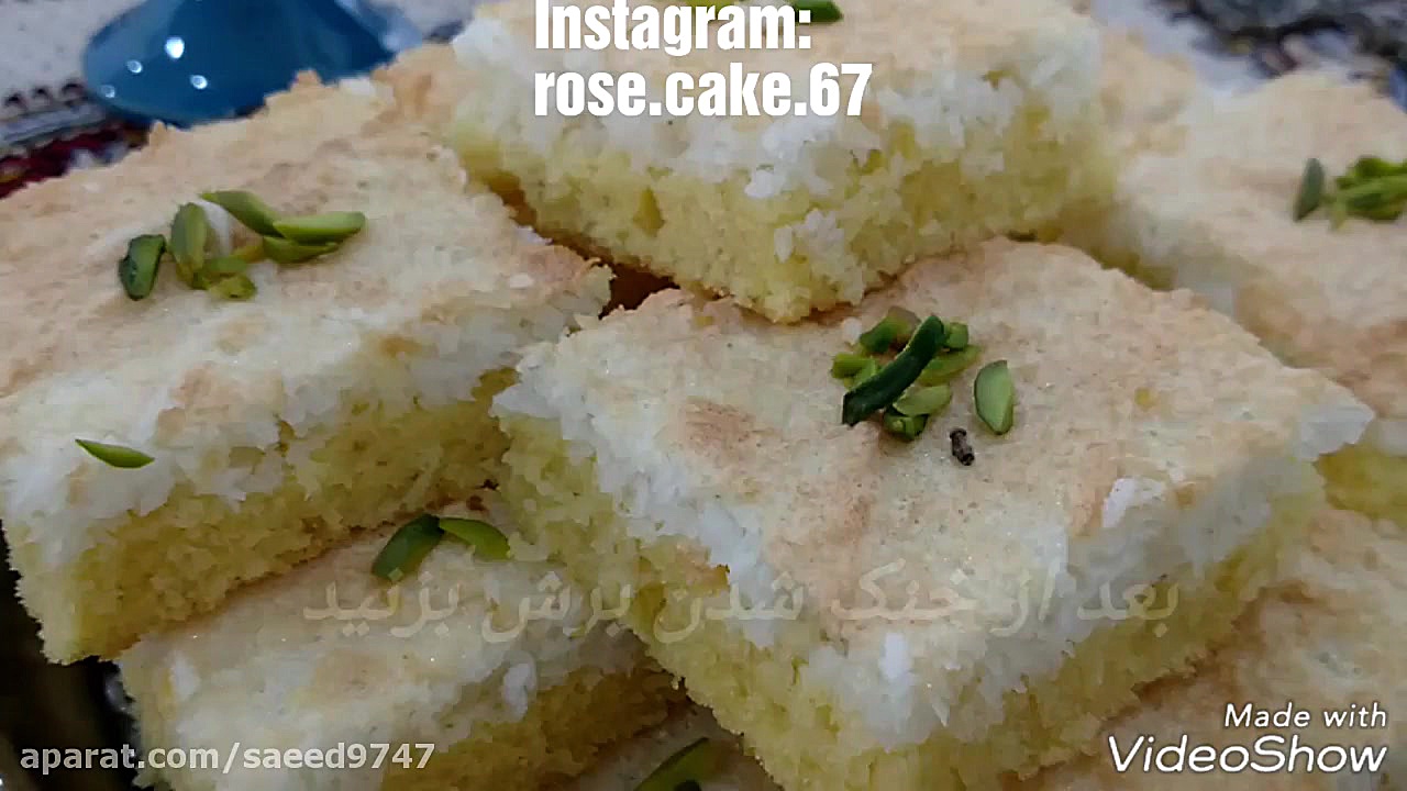 کیک مکرون نارگیلی