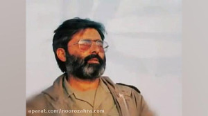 لحظاتی قبل از شهادت شهید سید م...