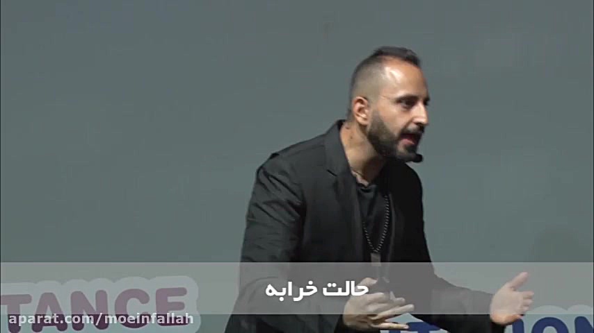 همایش اکسیژن | شکست عشقی خوردی...