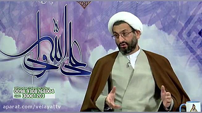 اجزای حرام حیوانات حلال گوشت