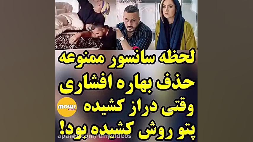 واکنش مردم به لایو غیراخلاقی پسر ۱۴ ساله