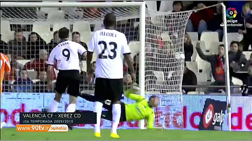 گلهای زیبای خوان ماتا برای وال...