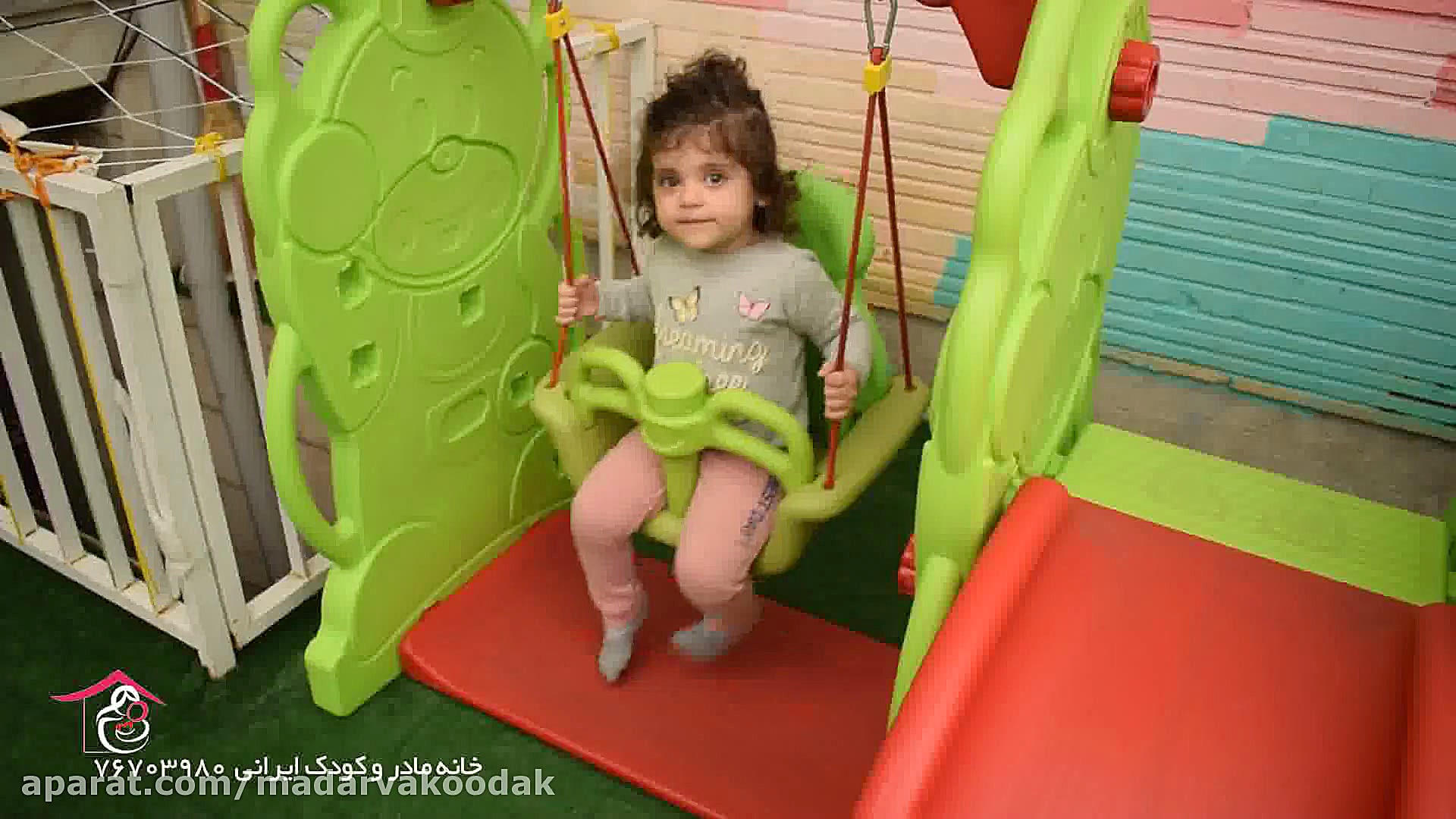 خانه بازی و شادی در خانه مادر...