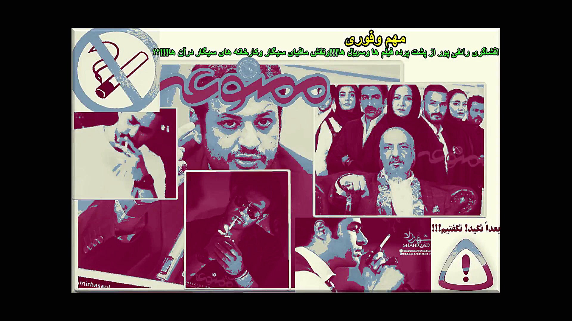 افشاگری رائفی پور از پشت پرده...