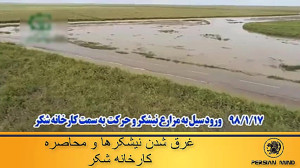 تصاویر هوایی از سیل خوزستان و...