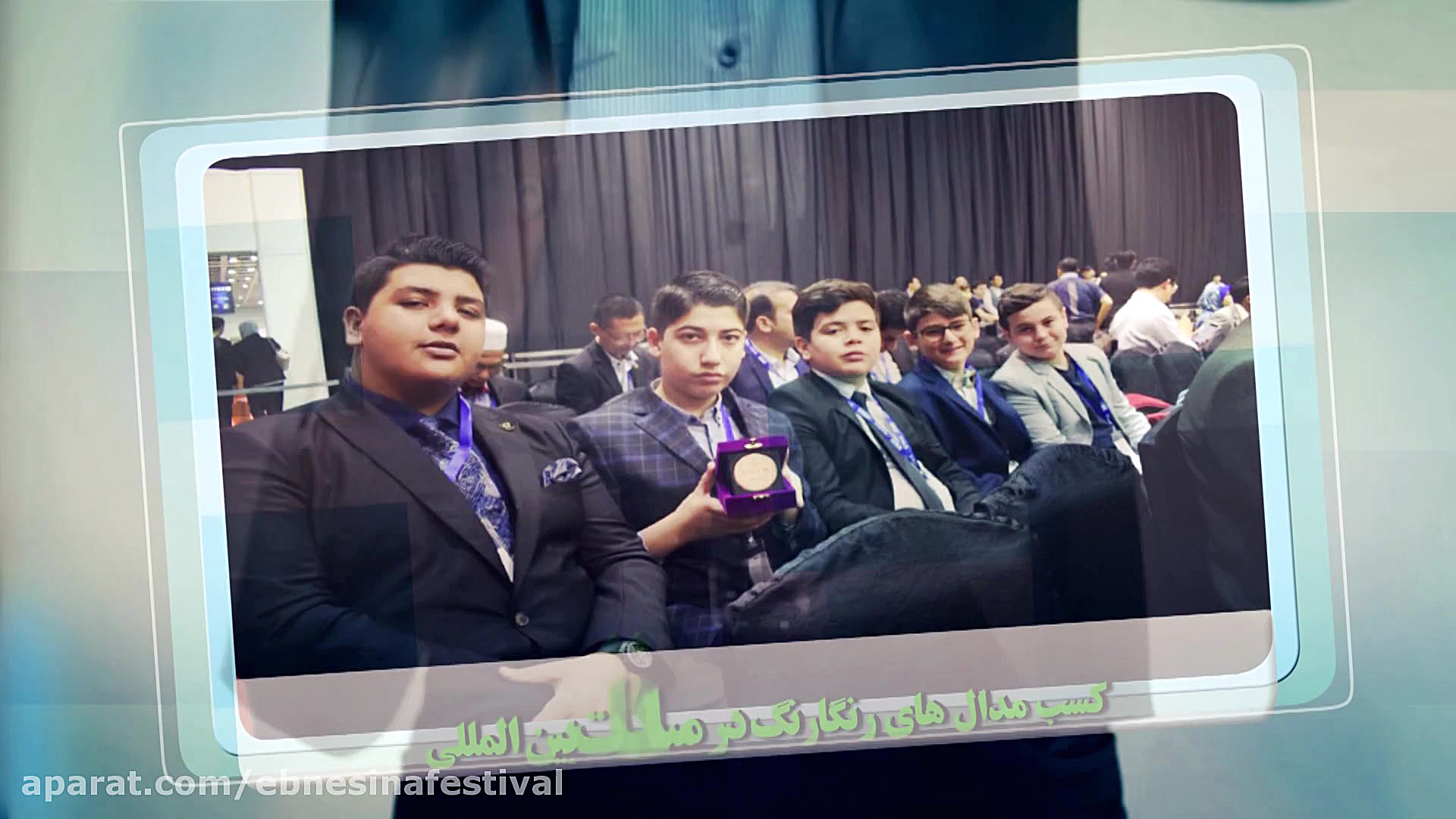 مرکز پژوهش های بین المللی ابن...