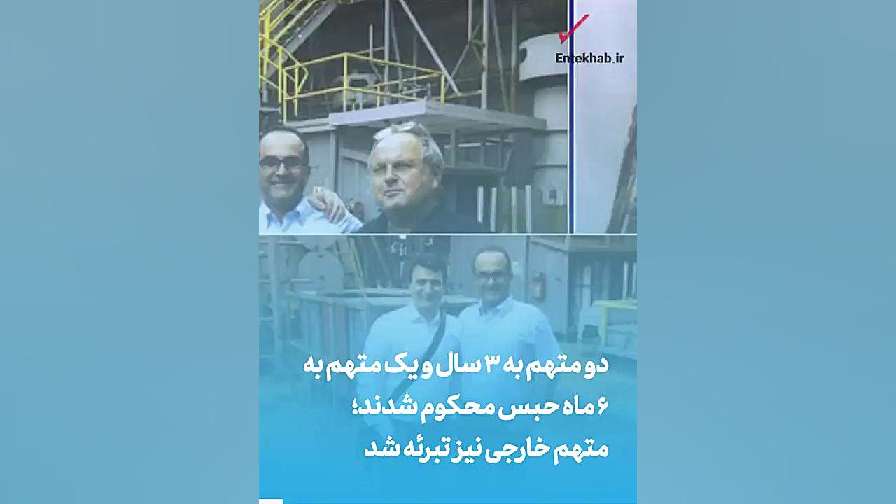 رضا مصطفوی کیست و چگونه پول دک...