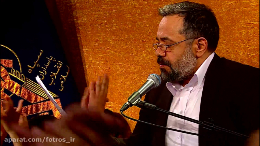 حاج محمود کریمی  سرود (من هوای...