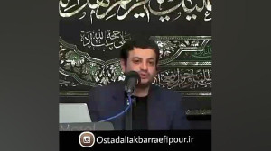 استاد رائفی پور و خرم سلطان