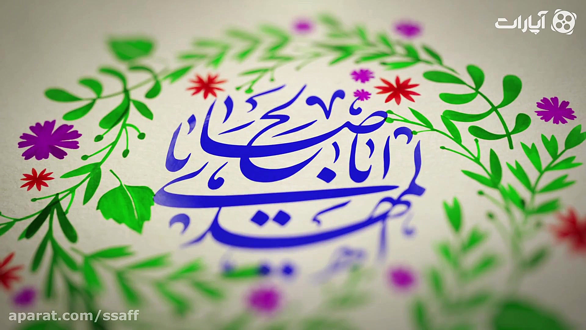 جرعه های معرفت | آیا سجده شکر...