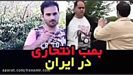 آیدین زواری: دوربین مخفی ایران...