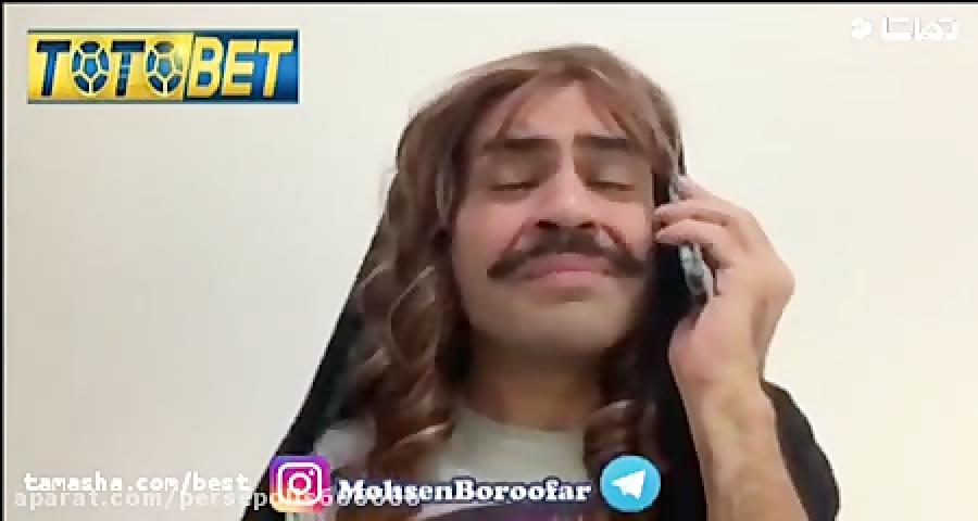 محسن بروفر  مسابقه تلفنی حالا...