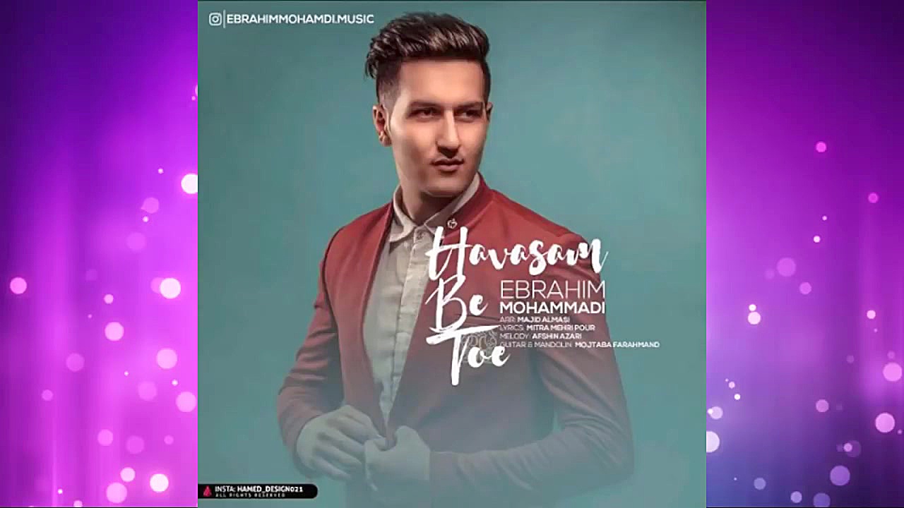 آهنگ عاشقانه جدید ایرانی| 2018