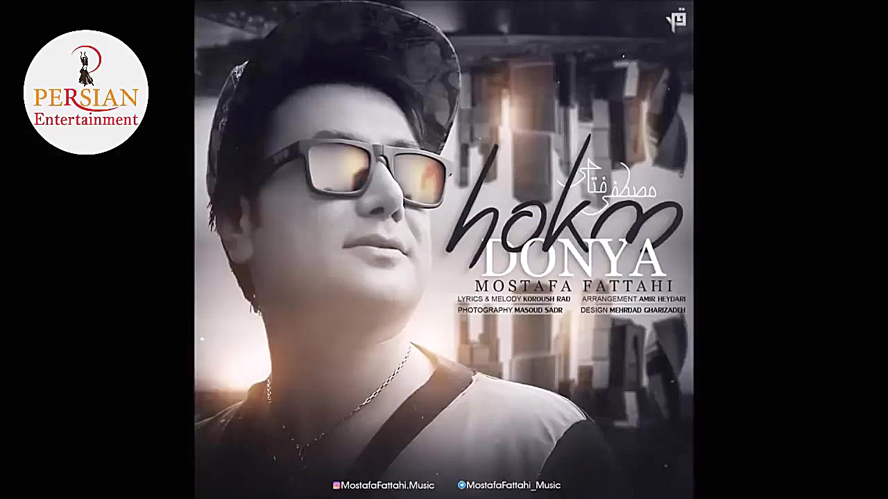 آهنگ های جدید ایرانی شاد و عاش...