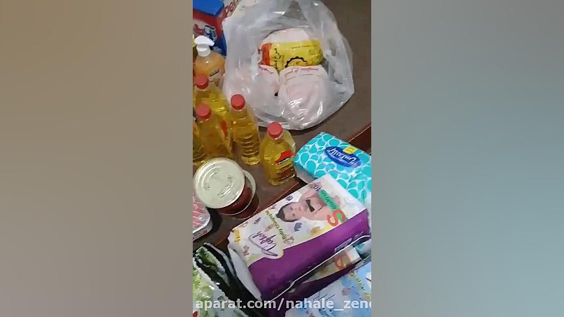 نازنین زهرا