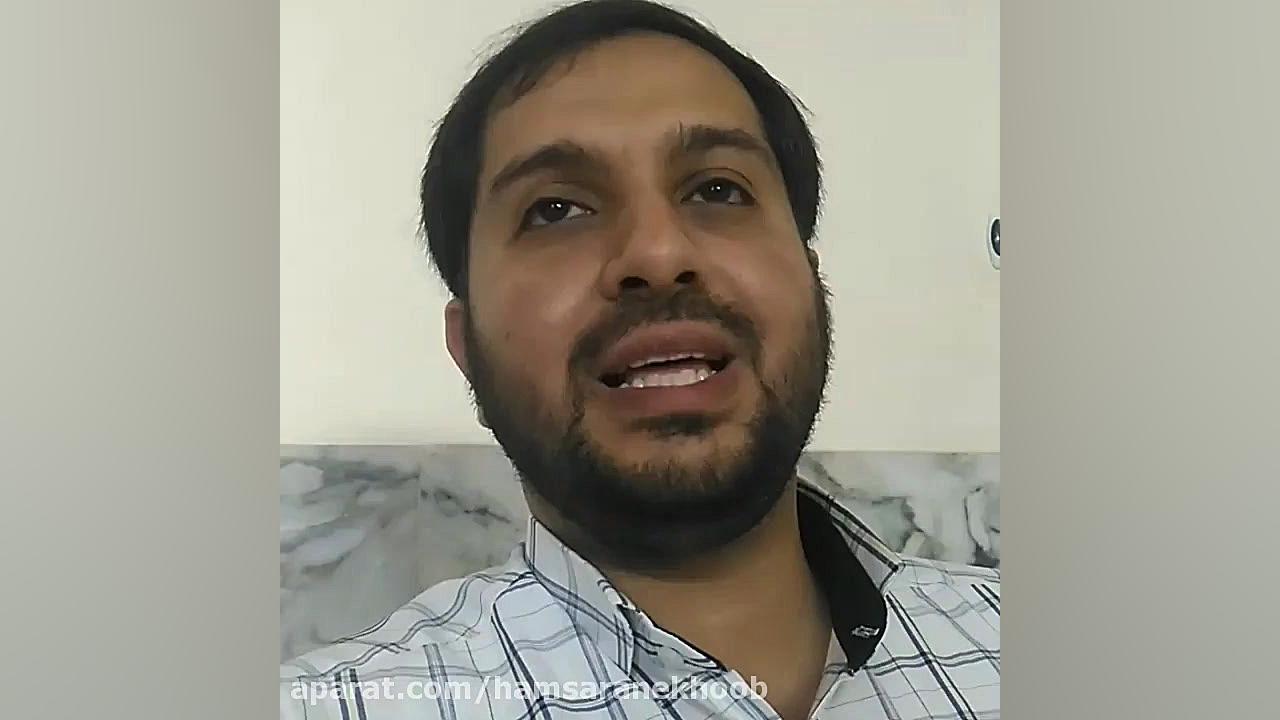توصیه مهم استاد محسن پوراحمد ب...