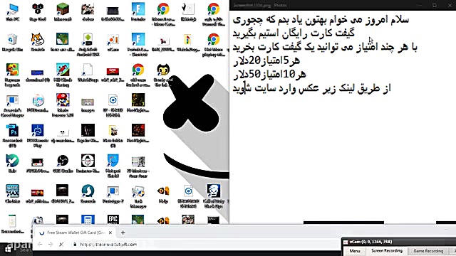 گیفت کارت رایگان استیم 100% کا...