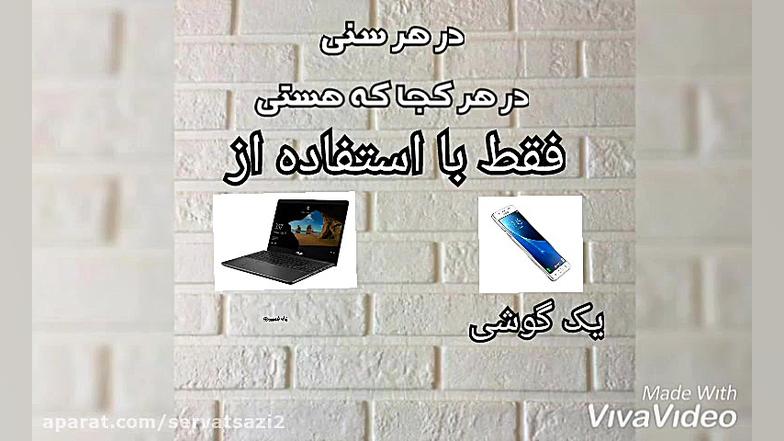 دوره های آکادمی پولسازی و کسب...