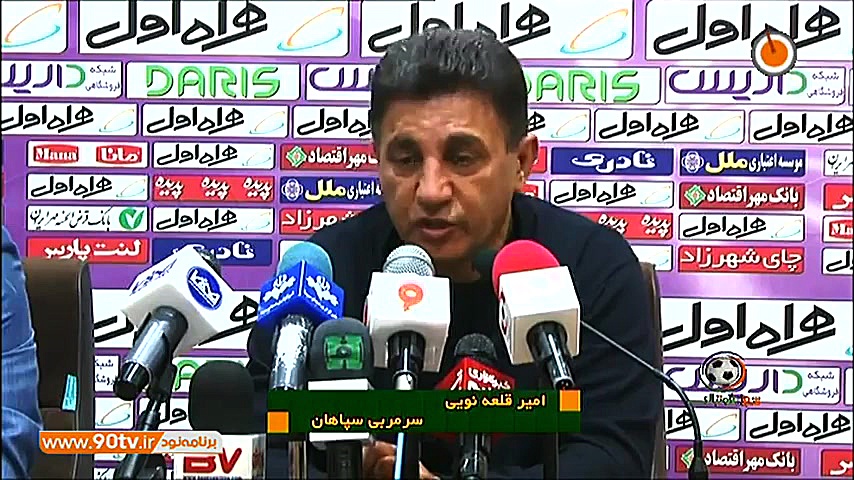 کنفرانس خبری قلعه نویی و شفر پ...