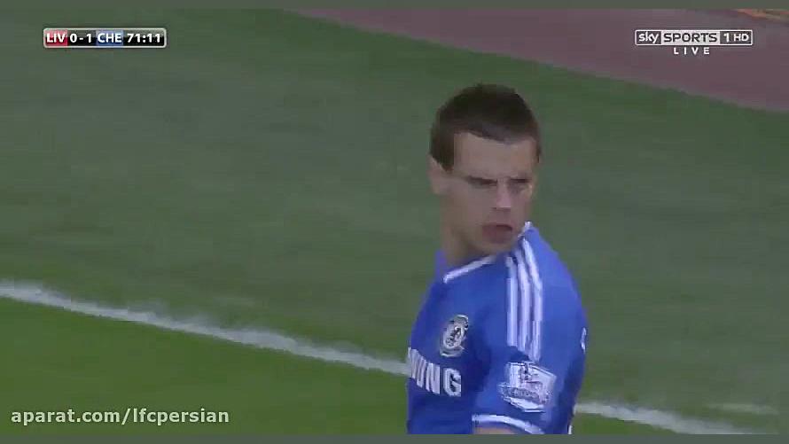 خلاصه بازی &quot;لیورپول 0 2 چ...