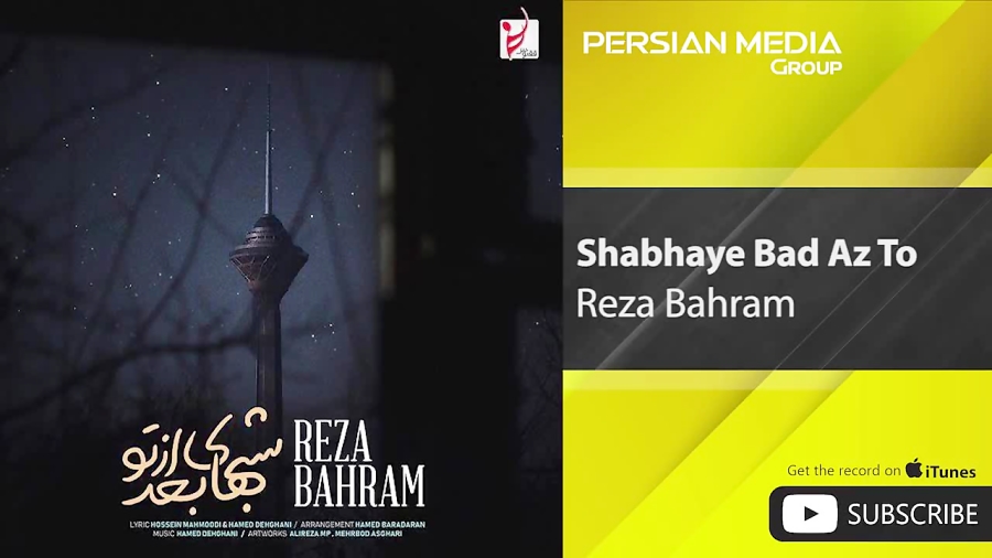 Reza Bahram Shabhaye Bad Az To رضا بهرام شب های بعد از تو