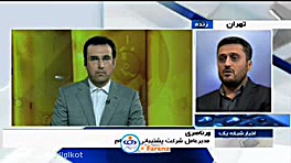 قیمت تثبیت شده گوشت قرمز اعلام...