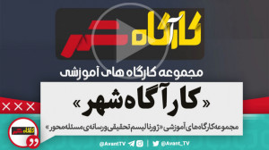 «کارآگاه شهر»؛ بزو...