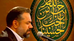 سرود ( اى عشــــق شــور انگیز...