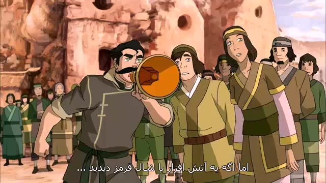 فصل سه انیمیشن  (The Legend of Korra (Change | قسمت 2 زمان1356ثانیه