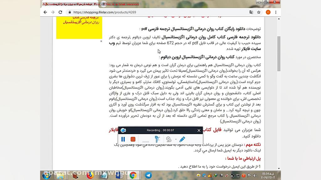 دانلود رایگان کتاب روان درمانی اگزیستانسیال در قالب pdf