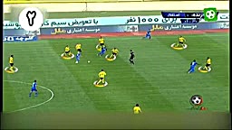 آنالیز بازی استقلال و سپاهان