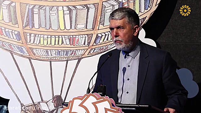 دكتر سید عباس صالحی: نهاد، باش...